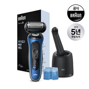 [BRAUN] 브라운 전기면도기 New 시리즈6 62-B7000cc BLUE