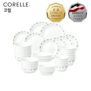 코렐 라임트리 10인 38P 한국형 세트