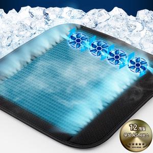 더쎈 요술방석 자동센서 쿨링팬 내장 메쉬 차량 사무실 가정 직장인 수험생  쿨 바람 여름방석