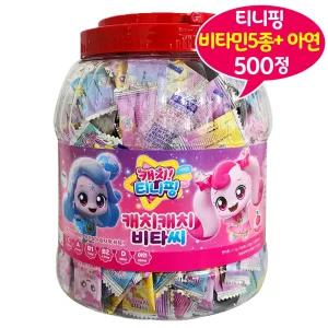 캐치티니핑 비타씨 대용량 원통형 500정 / 하츄핑 비타민캔디 캐릭터비타민 슈팅스타 티니핑 말랑핑 샤샤핑
