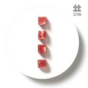 [고기앞][고기앞] 호주산 숙성 5-9개월미만 스프링램 양고기 어깨살큐브 양꼬치 500g+쯔란