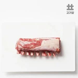 [고기앞][고기앞] 호주산 숙성 5-9개월미만 스프링램 양고기 크라운 통 프렌치랙 500g(로우지방)+쯔란