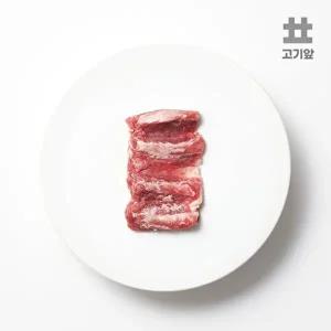[고기앞][고기앞] 호주산 숙성 5-9개월미만 스프링램 양고기 순살 갈비살 500g+쯔란