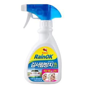 [RG49QOPU]차 유리 욕실 거울 김서림 방지 창문 습기 차량