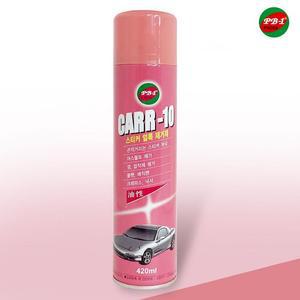 [RG537QQU]CARR 10 스티커 얼룩제거제 420ml 카르텐