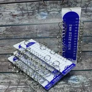 30구 다용도 아크릴 열쇠고리 열쇄걸이 5개