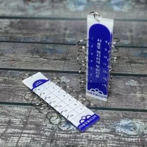 14구 다용도 아크릴 열쇠고리 열쇄걸이 1개