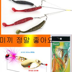 스피너베이트.스피너.알라바마.버즈베이트.웜.훅,지그