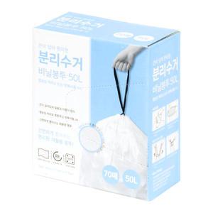 끈이 있어 편리한 분리수거 비닐봉투 50L 70매