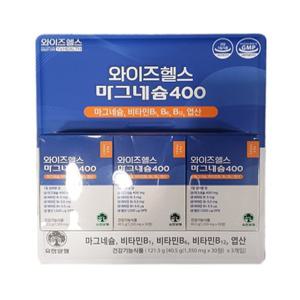유한양행 마그네슘400 1350mg 30정 3개입 e