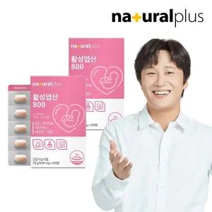갤러리아 내츄럴플러스 활성 엽산 800 60정 2박스 4개월분 / 5-MTHF 비타민 미네