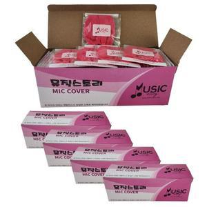 [XBH0861N]위생적인 일회용 마이크 커버100p x5개