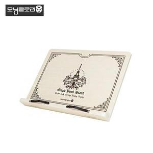 [RG81QQS7]모닝글로리 21000 마법 독서대 에펠 책거치대