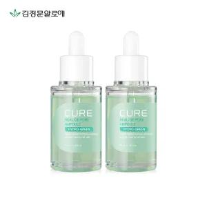 김정문알로에 큐어 리알로에 포어 앰플 40ml 2개