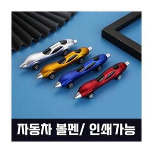 [T85731414_48]루미나D 학용품 특이한 펜 캐릭터 귀여운 볼펜