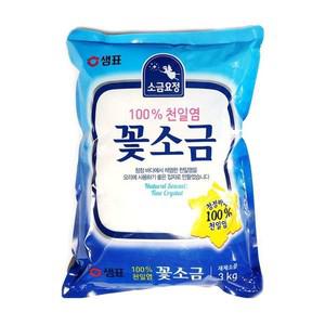 샘표 소금요정 꽃소금 호주 천일염 3kg x 2개