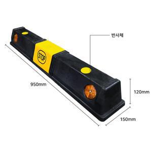 YEOS2 아파트 주차장 야간시인성 주차스토퍼 950xH120 안전용품 설치