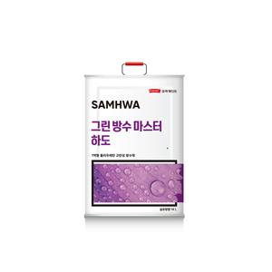 우레탄 옥상방수 페인트 투명 삼화페인트 그린방수마스터 하도 14L