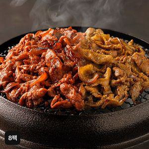 알렉스 숯불에 뒹군 고기 8팩(간장X4+고추장X4)