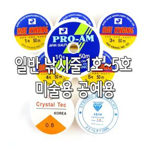 (투명스판(6호)) 투명 칼라 늘어나는낚시줄 공예용/낚시줄/비즈/공예/팔찌/만들기/키트/부자재/줄/재료/목