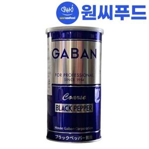 가반 후추 가루 420g 블랙페퍼 굵은입자 흑후추분 아라비키 일본 GABAN