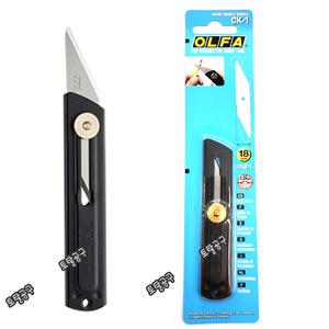 CK-1 OLFA 일본정품 올파 크래프트나이프 CK1 칼날 18mm 교체가능 목공칼 조각도 마킹칼 조각칼 토탈공구