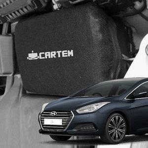 카템 2세대 i40 디젤(15년형) 자동차 배터리 보온 커버 밧데리