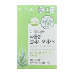닥터파이토 식물성 알티지 오메가3 500mg x 60캡슐 / 써클