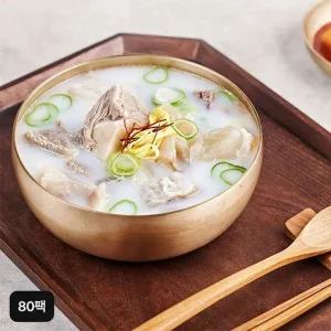 정성곳간 한우 스지도가니탕(700gX8팩)X10세트