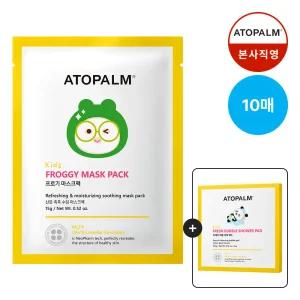 [총10매] 아토팜 프로기 마스크팩 /어린이팩 키즈팩 (gift 샤워패드5매)