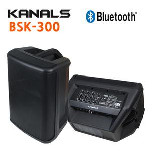  카날스 BSK-300 250W 버스킹 기타앰프 스피커 악기 충전식 블루투스 이펙터 리버브
