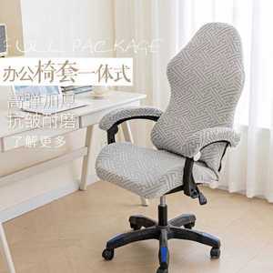 헤비드리머 게이밍의자커버 제닉스호환 PC방 린백