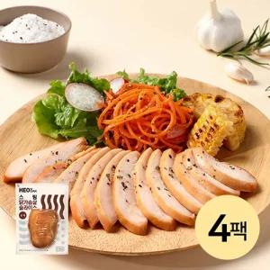 [허닭] 스팀 닭가슴살 슬라이스 훈제 4팩