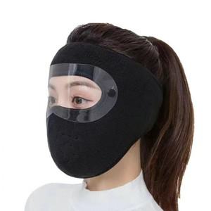 겨울용골프마스크 파크골프마스크 m7