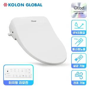 코오롱 오토드 프로케어 비데 리모콘형 IPX5 A-2000