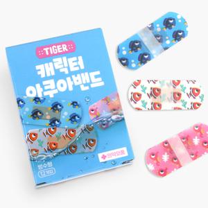 [마이리틀타이거] 타이거 아쿠아 밴드