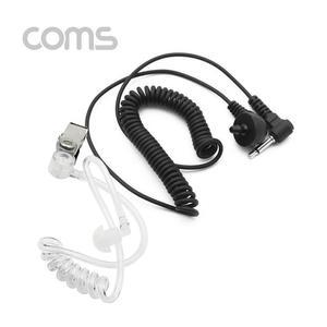 [HYIJVF14_4B]생활가전 이어튜브 귀걸이형 무전기 이어폰