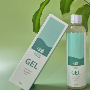 성인젤 글리세린 없는 수용성 천연성분 러브젤 250ml