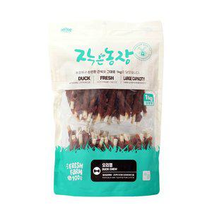 작은농장 오리껌 1kg 대용량 강아지간식