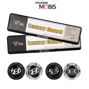 [세트 구성] 현대 모비스 기아 자동차 천공 번호판 가드 넘버 플레이트 보조대 차량 가이드