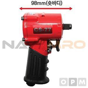 [HYD8KK5I_51CE]에어임팩렌치 (1/2인 CS-77/1EA/RPM9500
