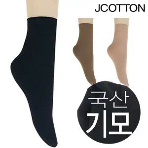 [제이투와이]국산 기모발목스타킹 덧신겨울양말 5매세트 따뜻한양말_P045475045