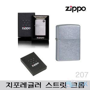 라이터 미국 정품 지포라이터 L207 원산지 지포 패션용품