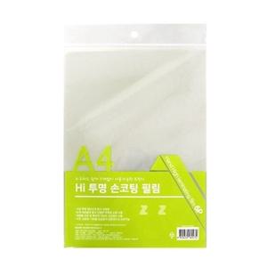 하이 투명 손코팅 필름 -PP 코팅지 투명필름 코팅필름지 피름지 서류코팅 서류필름