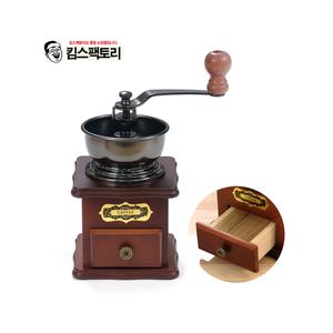수동 커피그라인더 핸드밀 니켈도금 원목그라인더 원두가는기계