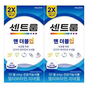 센트룸 맨더블업 멀티비타민 미네랄 50정, 2개