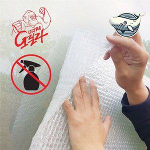 물없이붙이는 방음 단열필름 절연용 뽁뽁이 (WFH1UZ2)