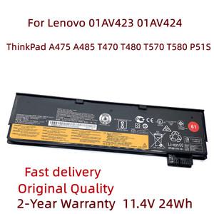 레노버 씽크패드용 노트북 배터리 01AV423 A475 A485 T470 T480 T570 T580 P51S 01AV422 01AV424 01AV452 S