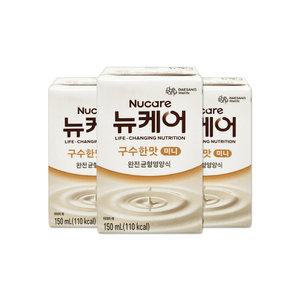 뉴케어 구수한맛 미니 150mL 72팩/mj