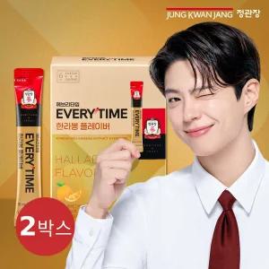 [정관장 본사직영] 에브리타임 한라봉 플레이버 (10mlX20포)x2박스